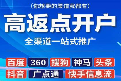 信息流运营技巧分享与案例