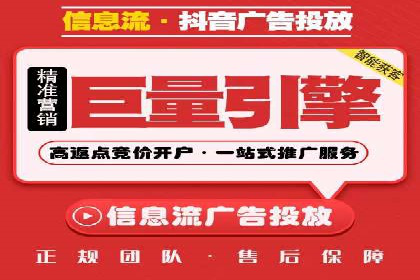 企业百度推广开户实操案例解读